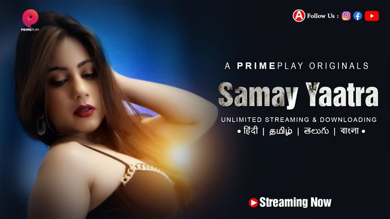 Samay Yatra - சமய யாத்திரை / సమయ ప్రయాణం